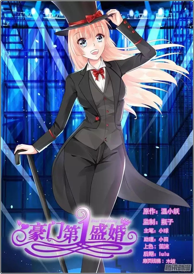 Best Wedding Chapter 54 - Page 1