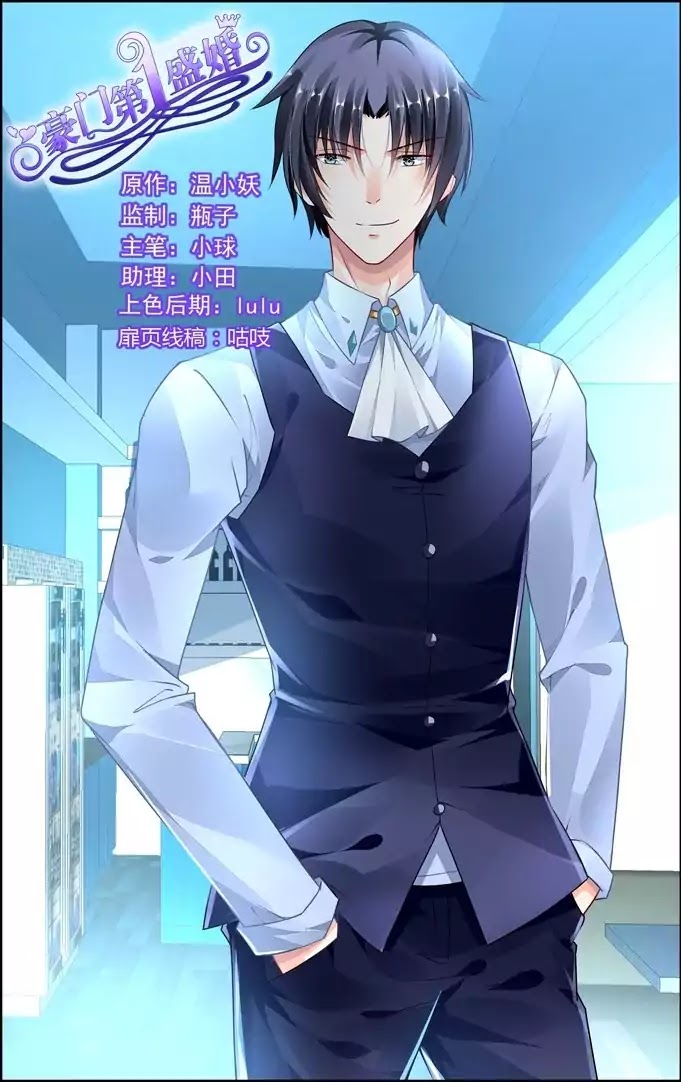 Best Wedding Chapter 59 - Page 1