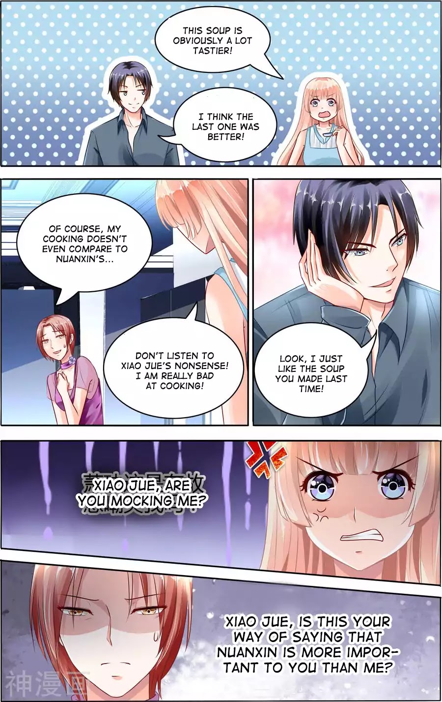 Best Wedding Chapter 62 - Page 6