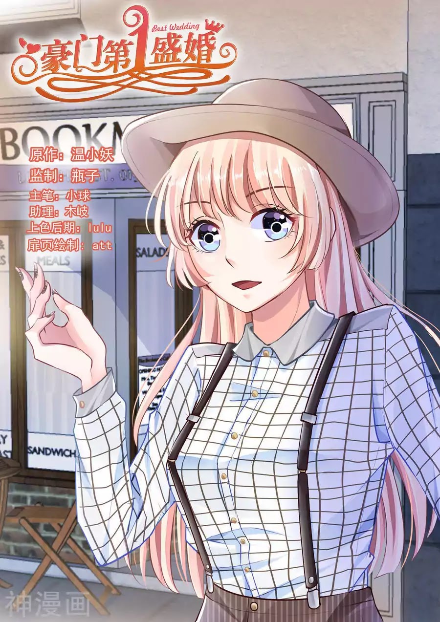 Best Wedding Chapter 65 - Page 1