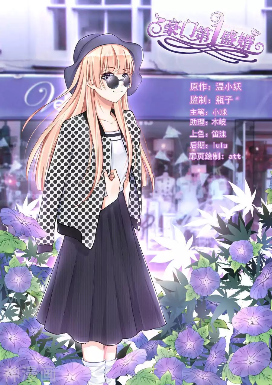 Best Wedding Chapter 68 - Page 1