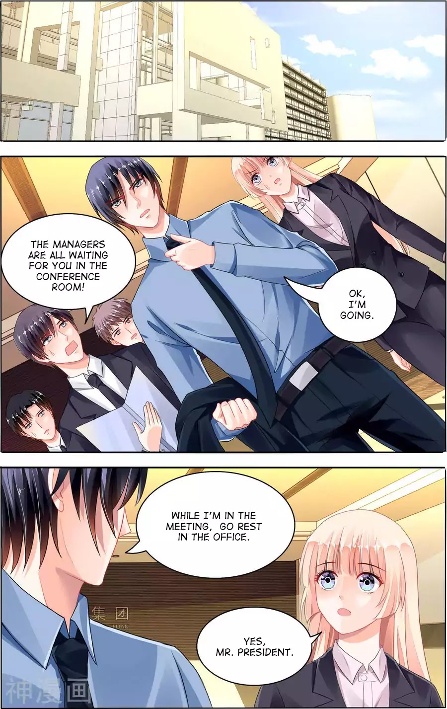 Best Wedding Chapter 70 - Page 2