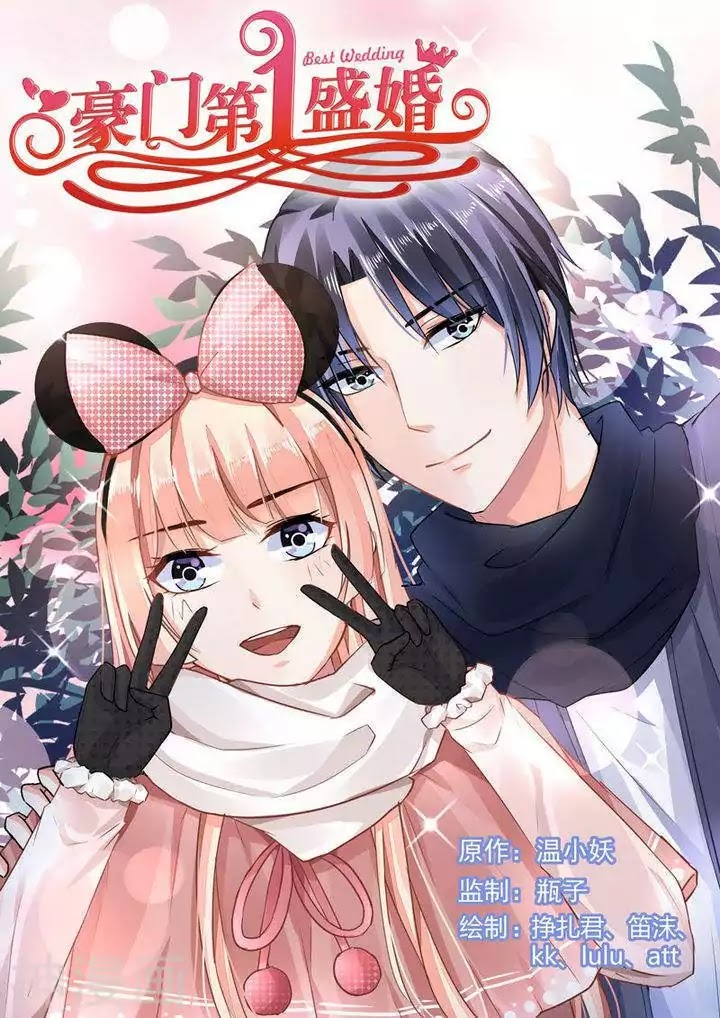 Best Wedding Chapter 75 - Page 1