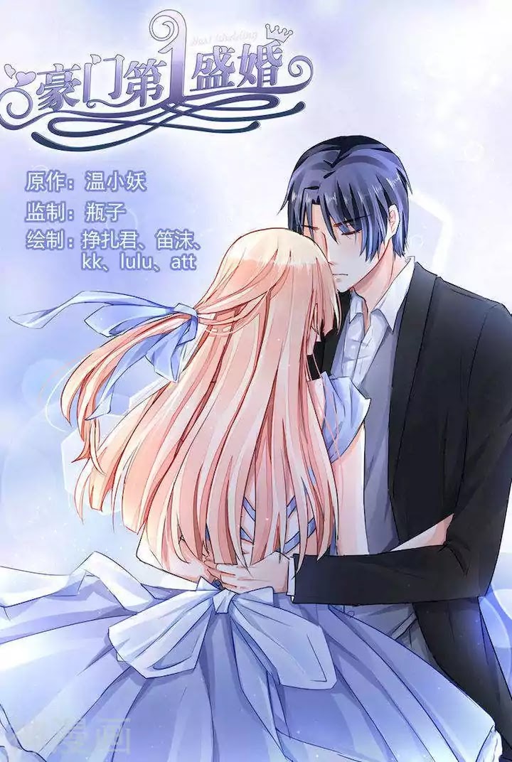 Best Wedding Chapter 79 - Page 1