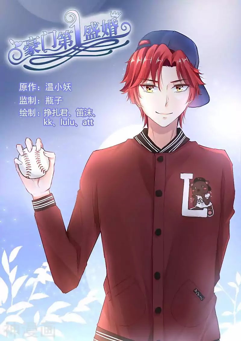 Best Wedding Chapter 81 - Page 1