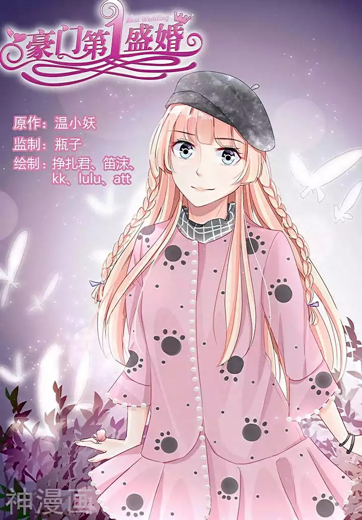 Best Wedding Chapter 82 - Page 1