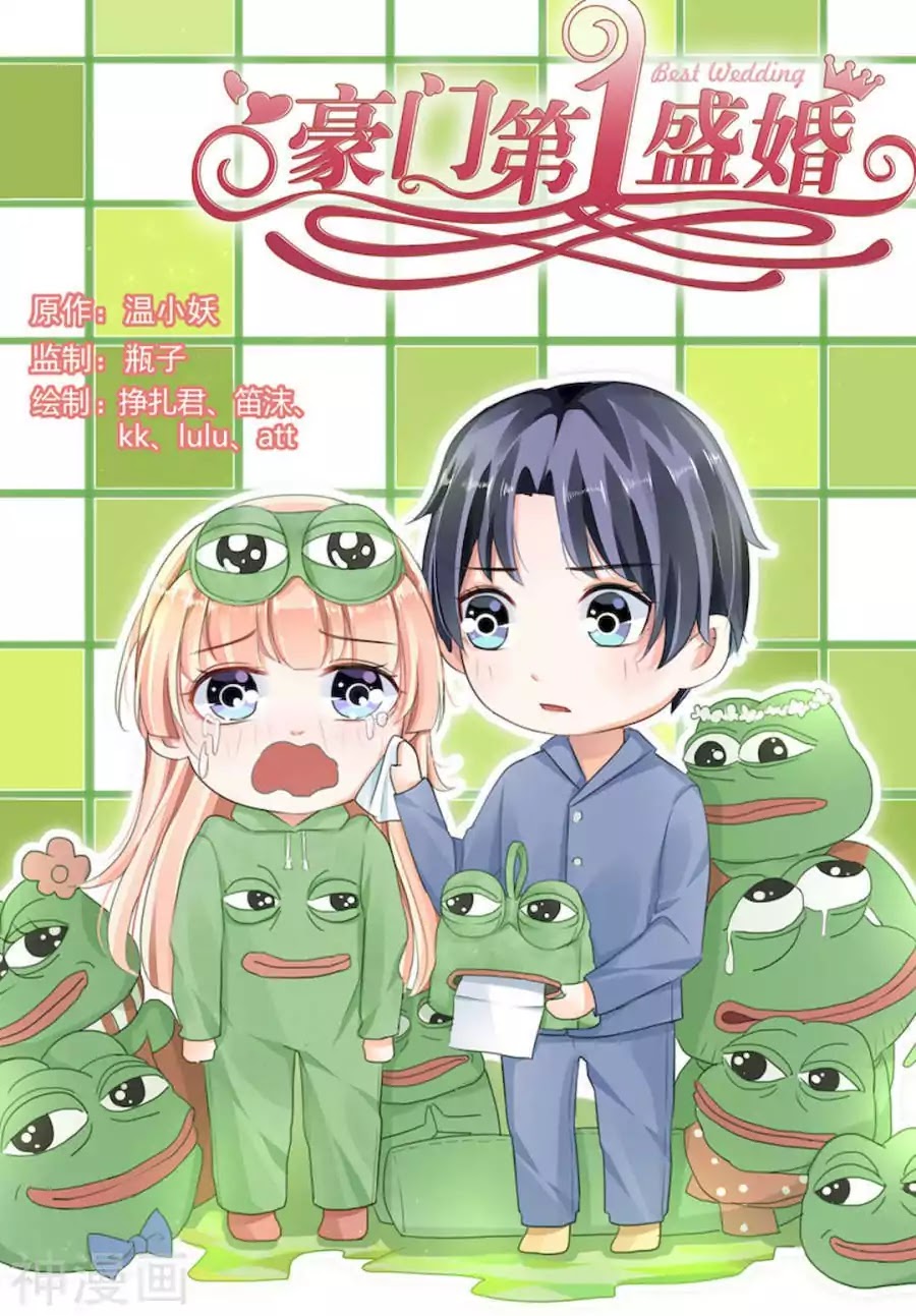 Best Wedding Chapter 83 - Page 1