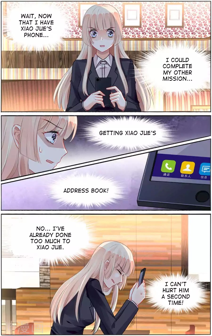 Best Wedding Chapter 83 - Page 2