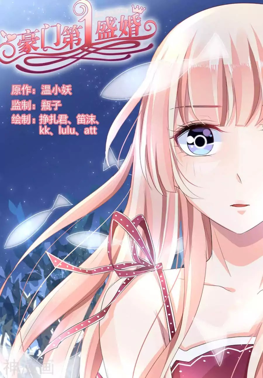 Best Wedding Chapter 84 - Page 1