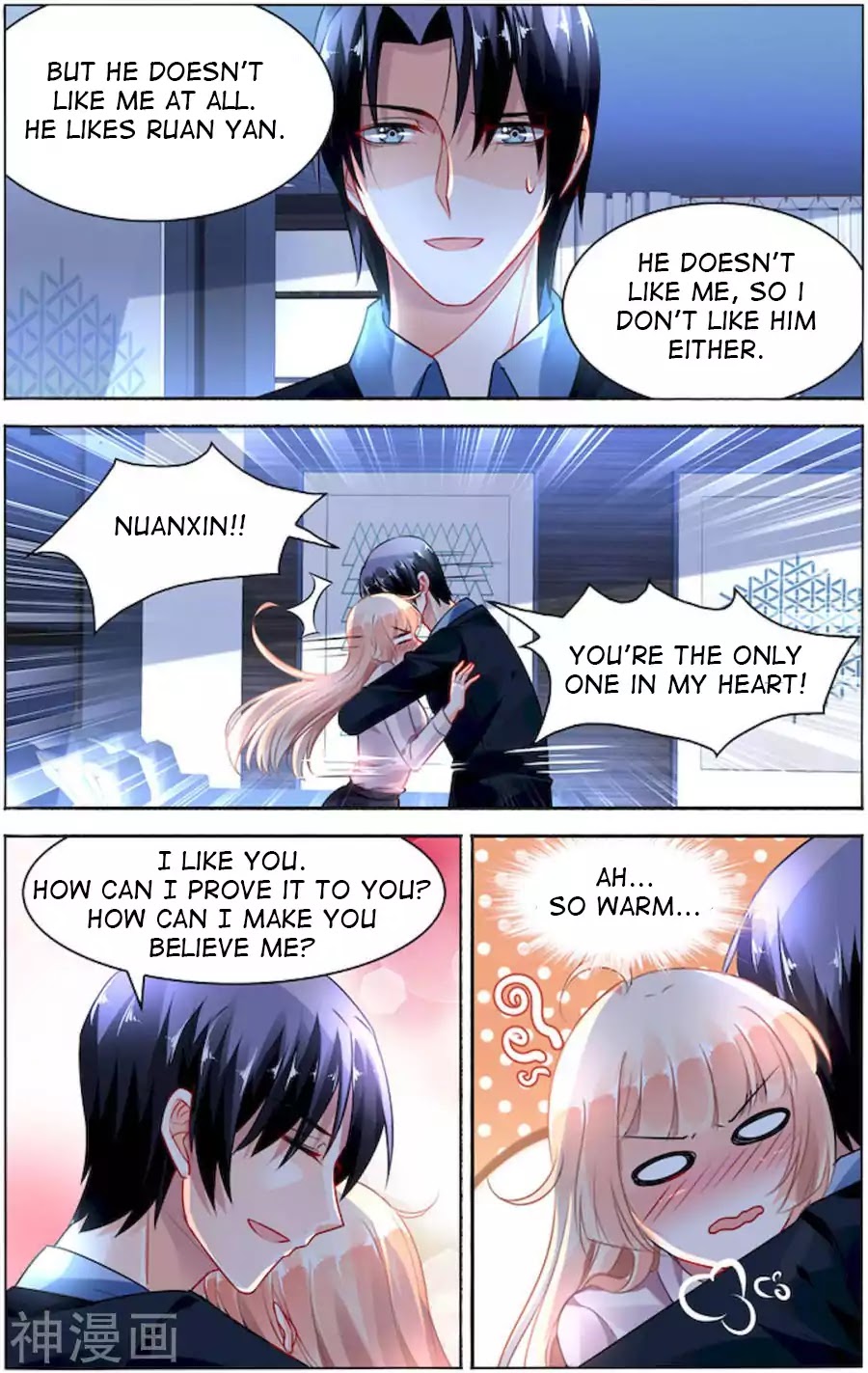 Best Wedding Chapter 88 - Page 7