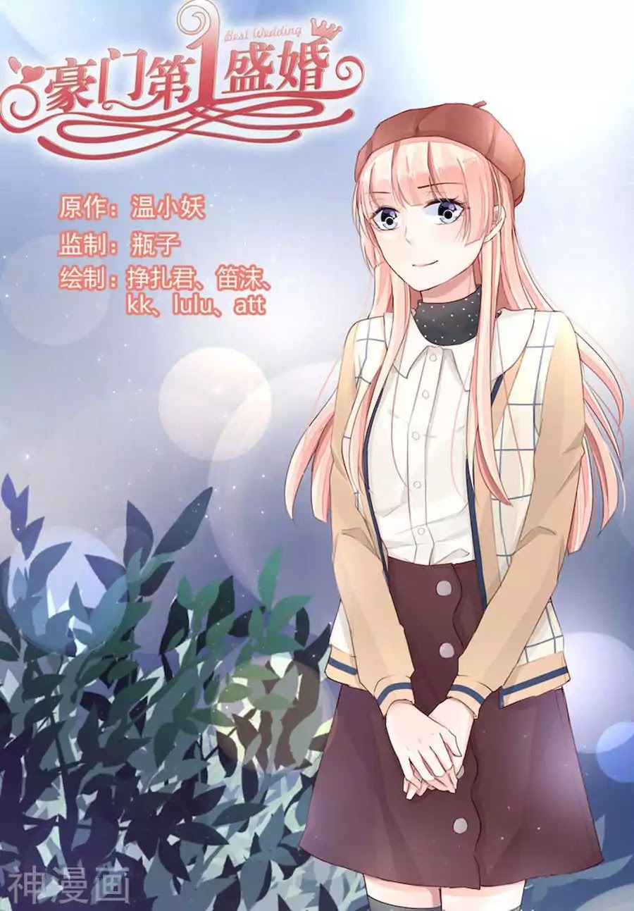 Best Wedding Chapter 90 - Page 1