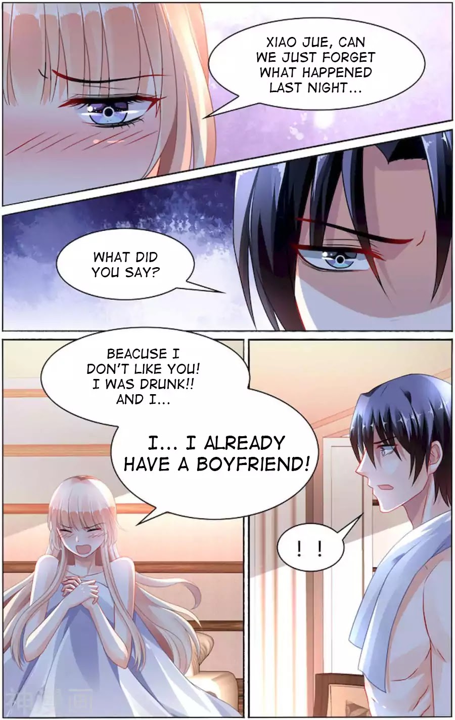 Best Wedding Chapter 90 - Page 5