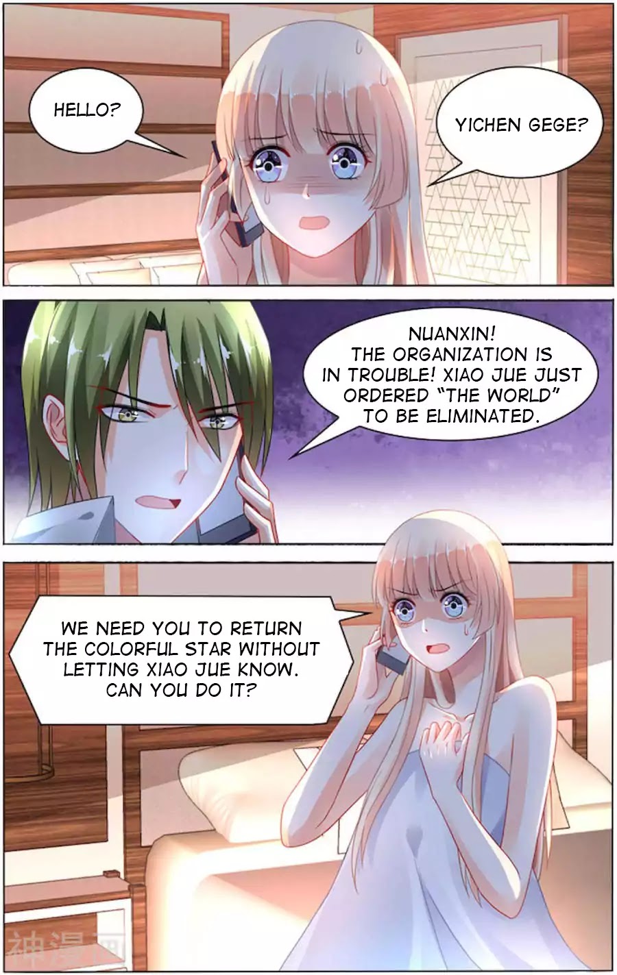 Best Wedding Chapter 90 - Page 8