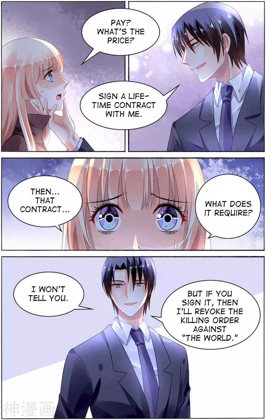 Best Wedding Chapter 92 - Page 1