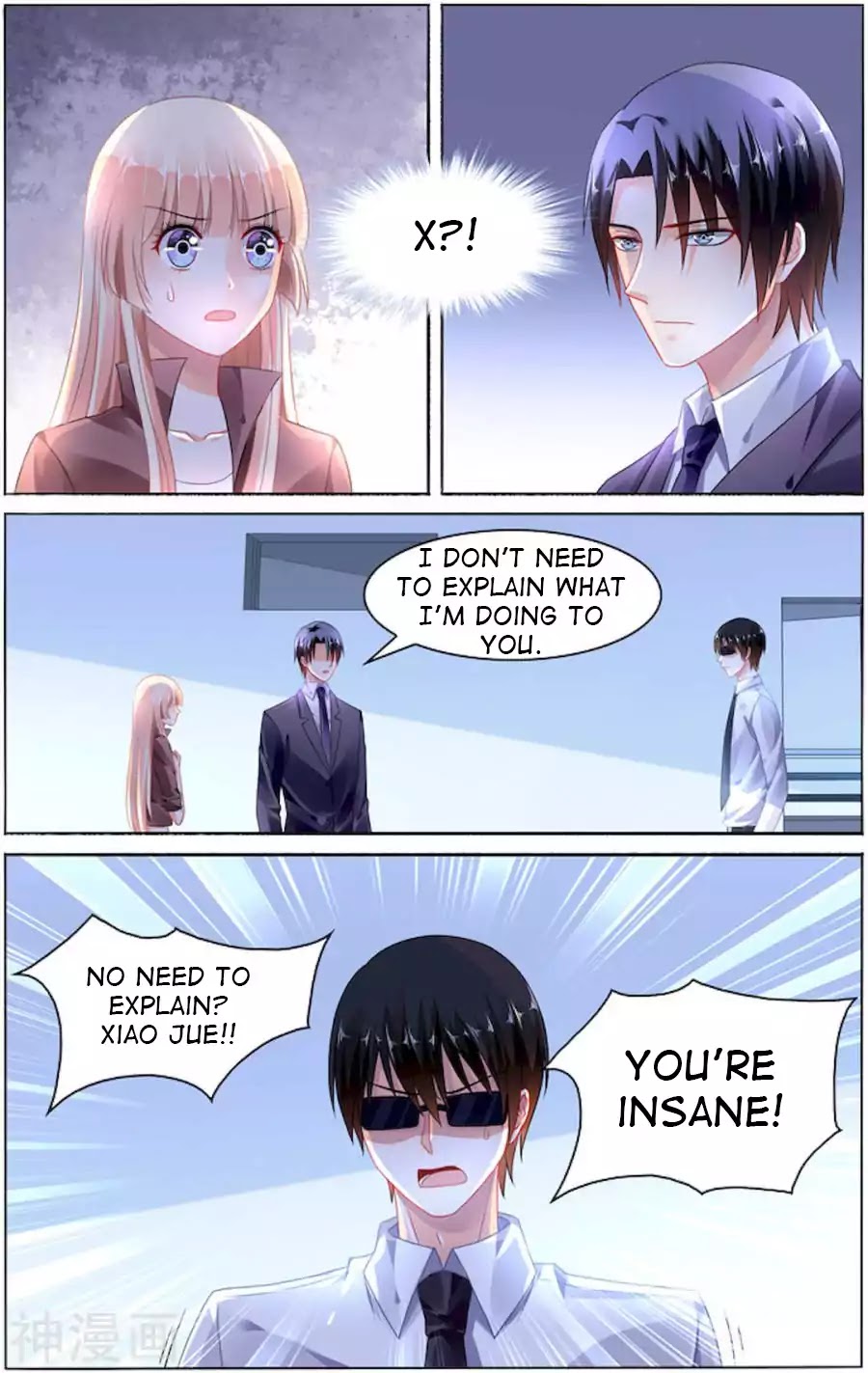 Best Wedding Chapter 93 - Page 2