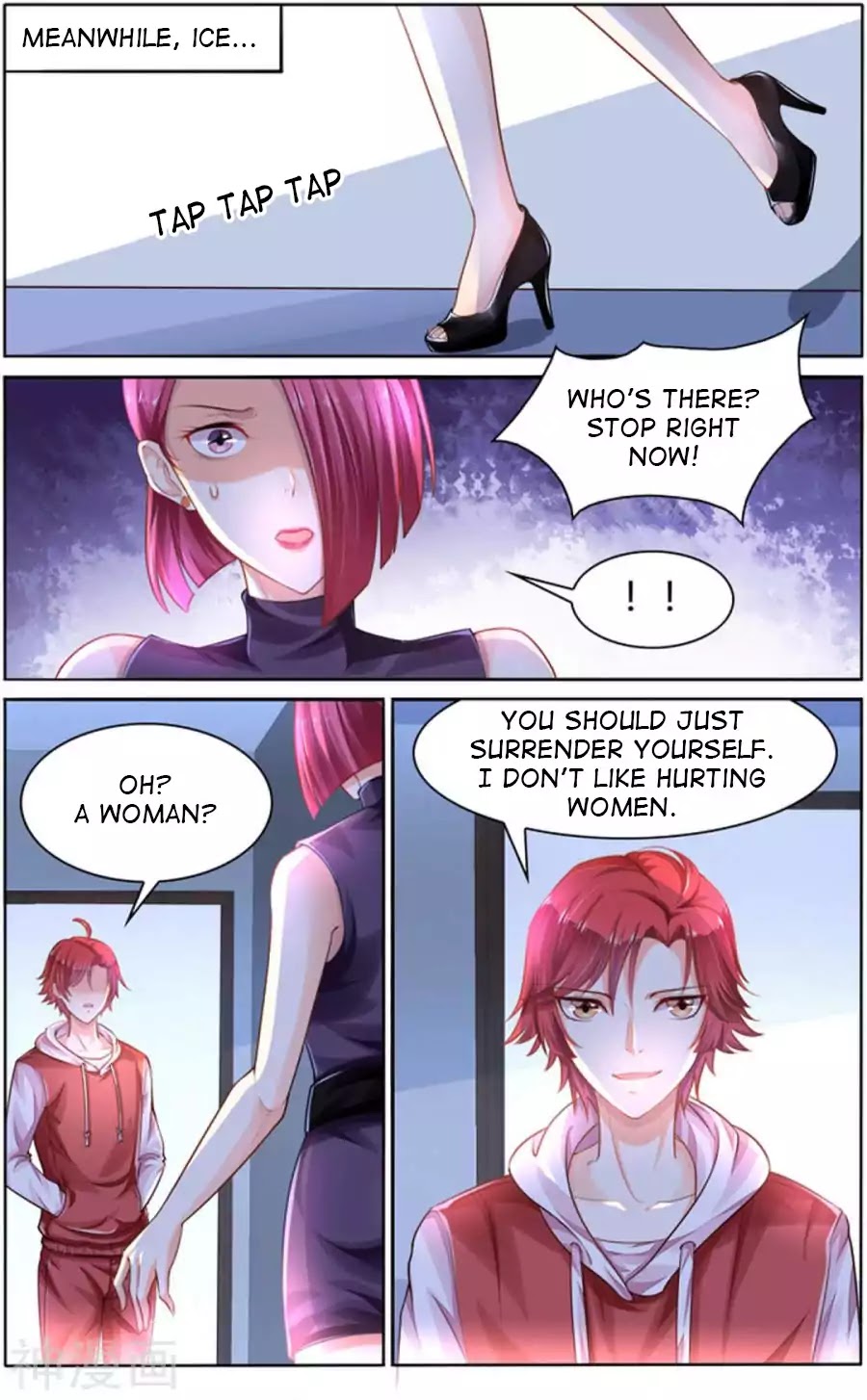 Best Wedding Chapter 94 - Page 1