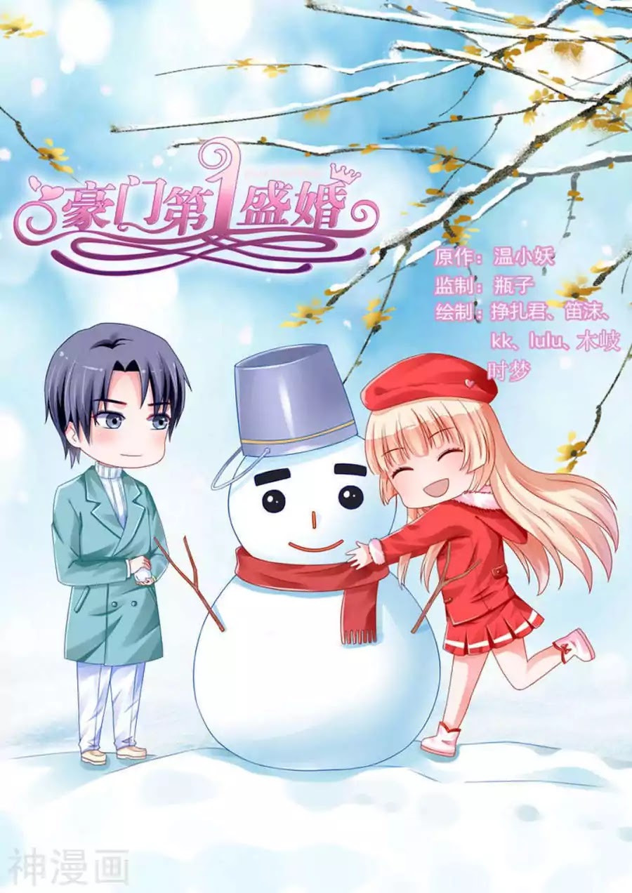 Best Wedding Chapter 95 - Page 1