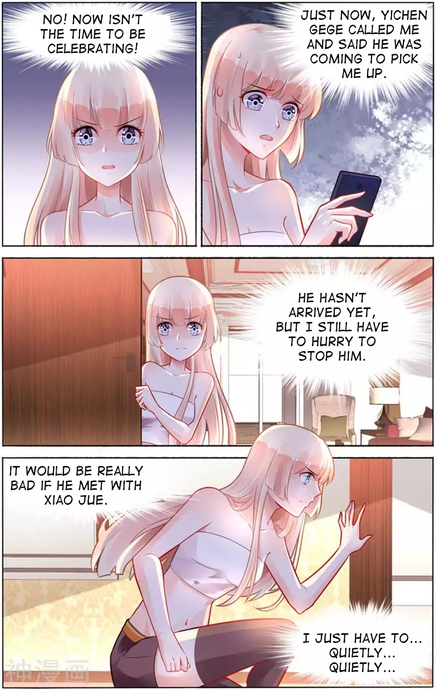 Best Wedding Chapter 99 - Page 7