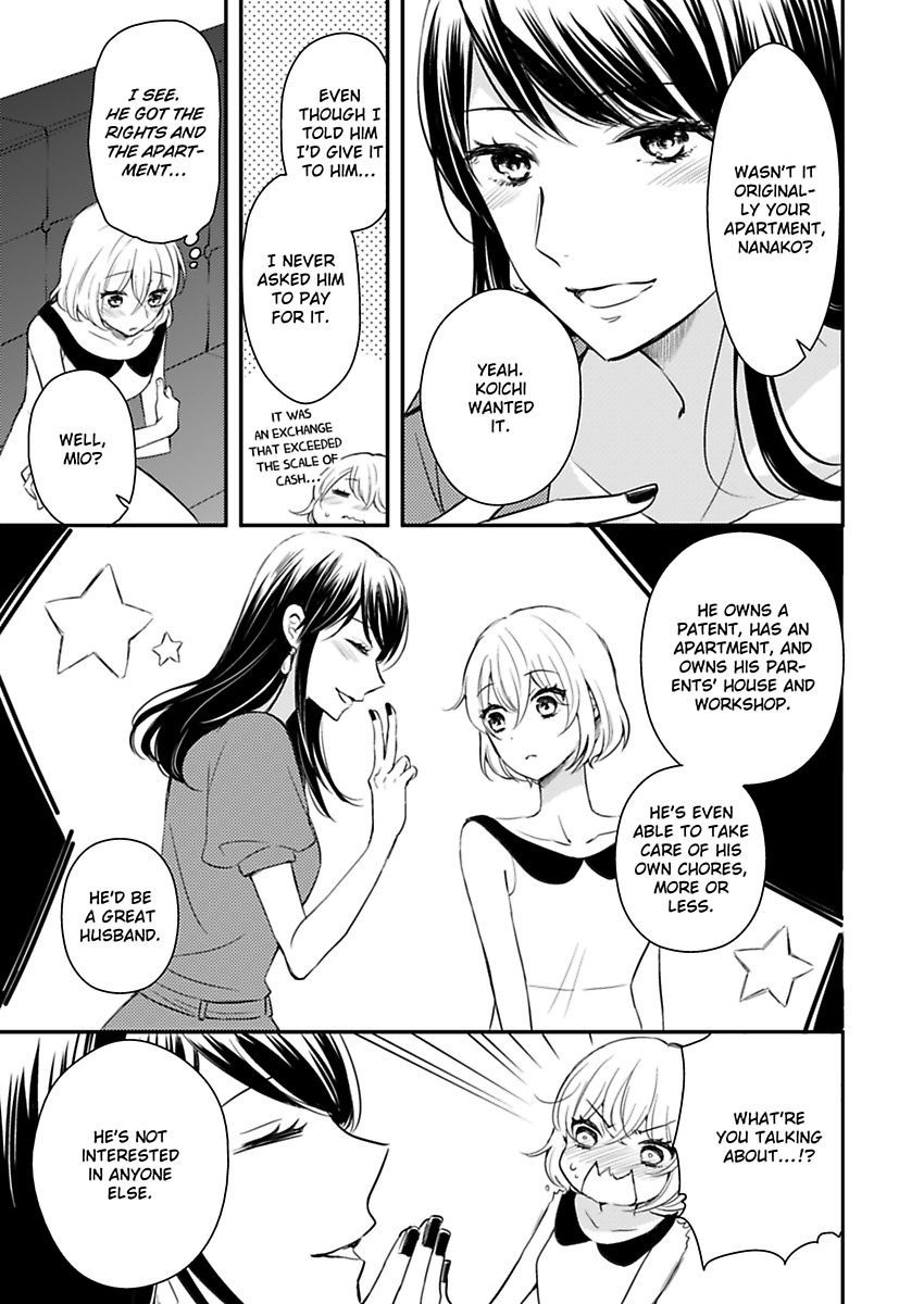 Betsu ni Detette morattemo iindakedo: Ooya to Doukyo Seikatsu Yachin no Shiharai ha Karada de Chapter 10 - Page 13