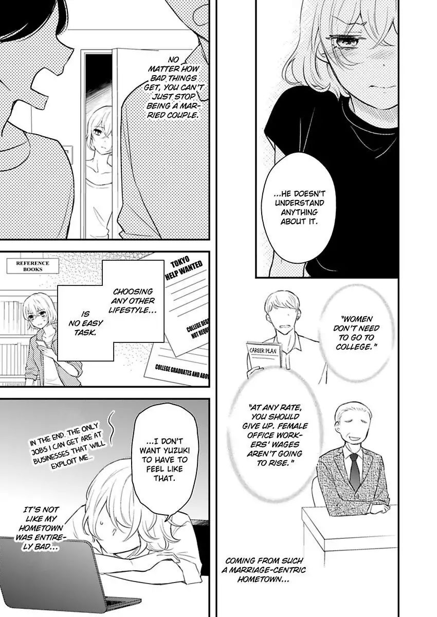 Betsu ni Detette morattemo iindakedo: Ooya to Doukyo Seikatsu Yachin no Shiharai ha Karada de Chapter 14 - Page 13