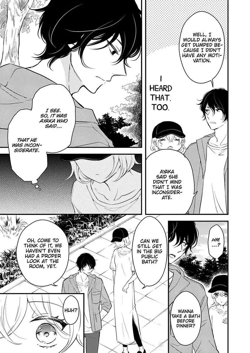 Betsu ni Detette morattemo iindakedo: Ooya to Doukyo Seikatsu Yachin no Shiharai ha Karada de Chapter 17 - Page 17