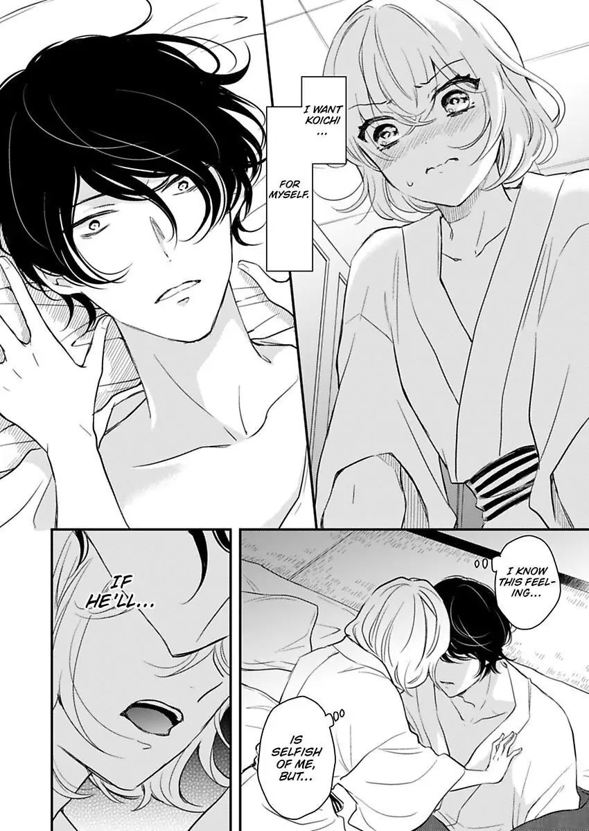 Betsu ni Detette morattemo iindakedo: Ooya to Doukyo Seikatsu Yachin no Shiharai ha Karada de Chapter 17 - Page 28