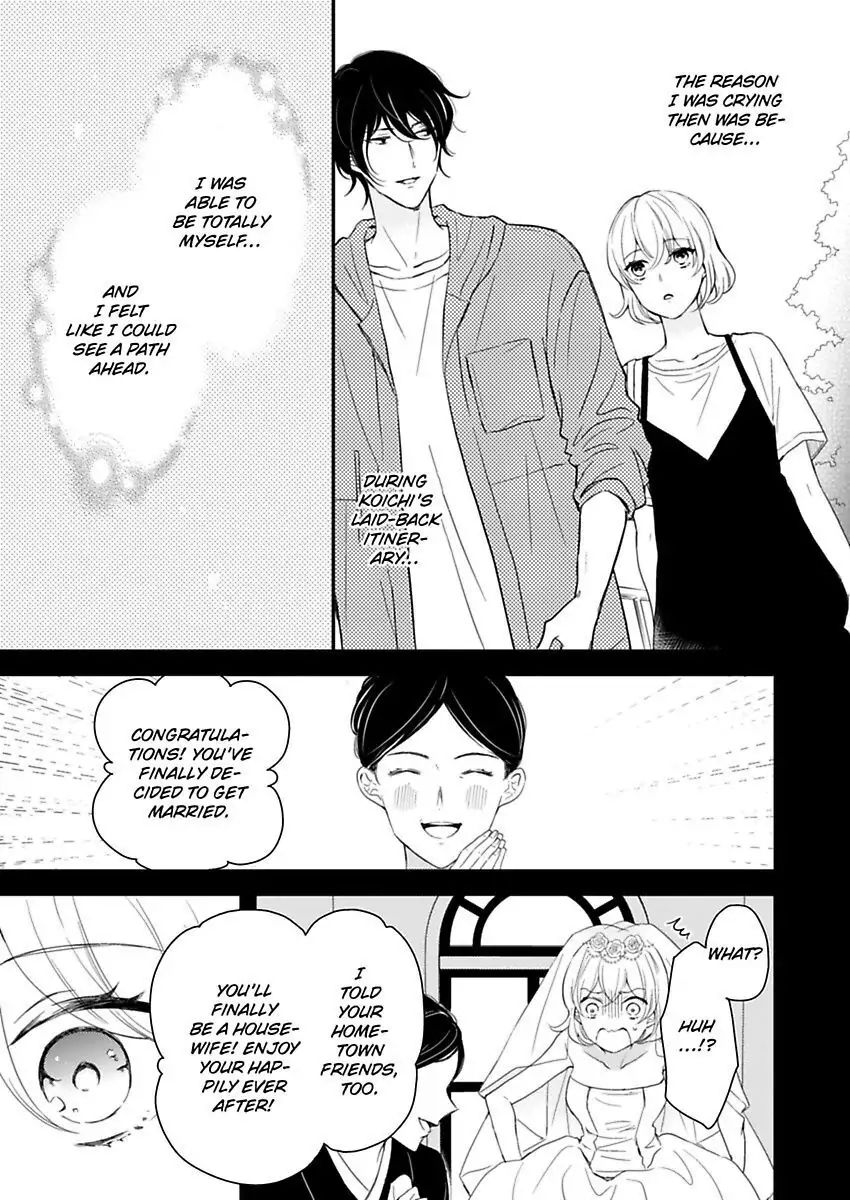 Betsu ni Detette morattemo iindakedo: Ooya to Doukyo Seikatsu Yachin no Shiharai ha Karada de Chapter 18 - Page 23