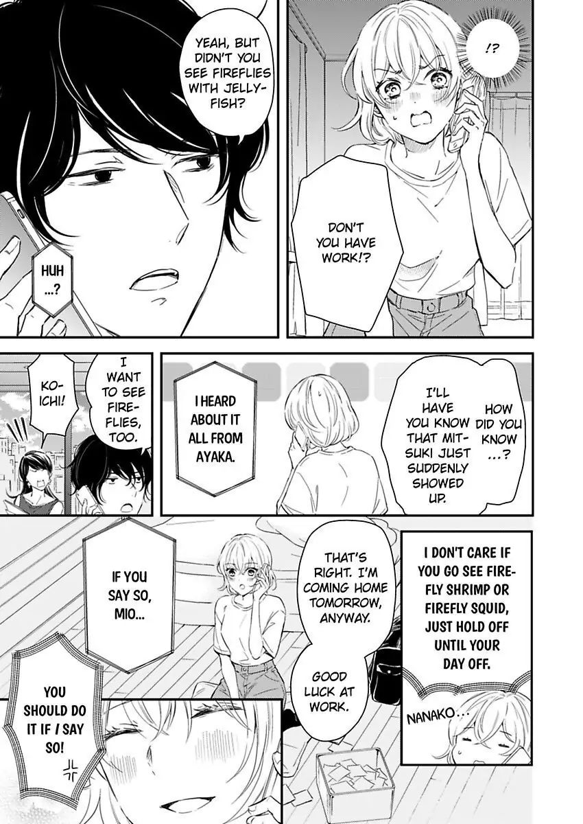 Betsu ni Detette morattemo iindakedo: Ooya to Doukyo Seikatsu Yachin no Shiharai ha Karada de Chapter 20 - Page 17