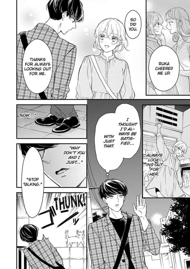 Betsu ni Detette morattemo iindakedo: Ooya to Doukyo Seikatsu Yachin no Shiharai ha Karada de Chapter 24 - Page 16