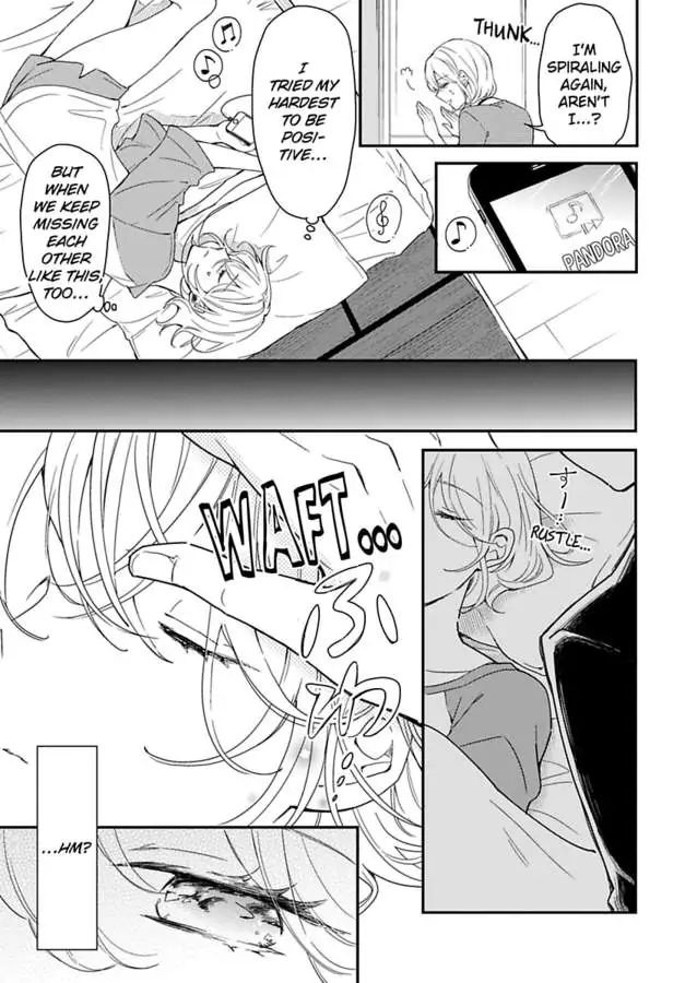 Betsu ni Detette morattemo iindakedo: Ooya to Doukyo Seikatsu Yachin no Shiharai ha Karada de Chapter 24 - Page 19