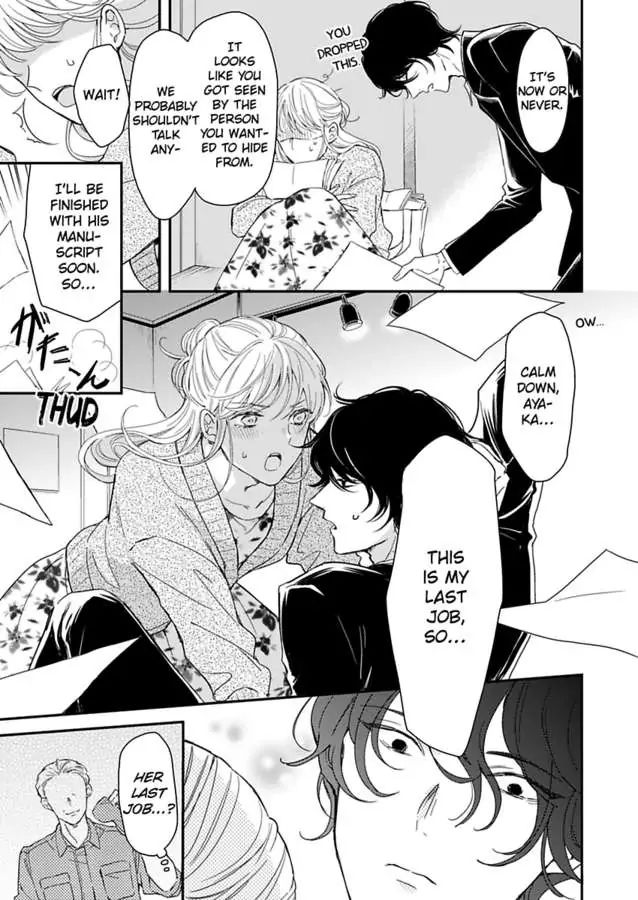 Betsu ni Detette morattemo iindakedo: Ooya to Doukyo Seikatsu Yachin no Shiharai ha Karada de Chapter 24 - Page 5