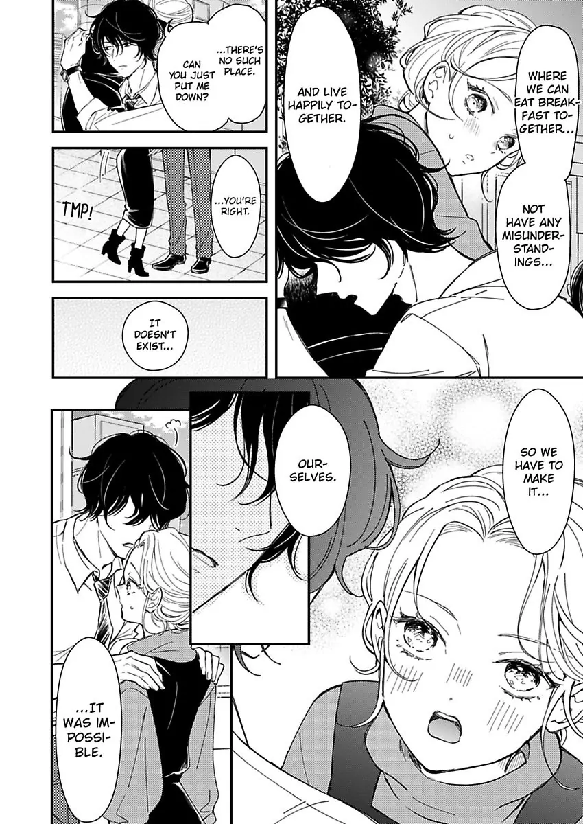 Betsu ni Detette morattemo iindakedo: Ooya to Doukyo Seikatsu Yachin no Shiharai ha Karada de Chapter 27 - Page 12