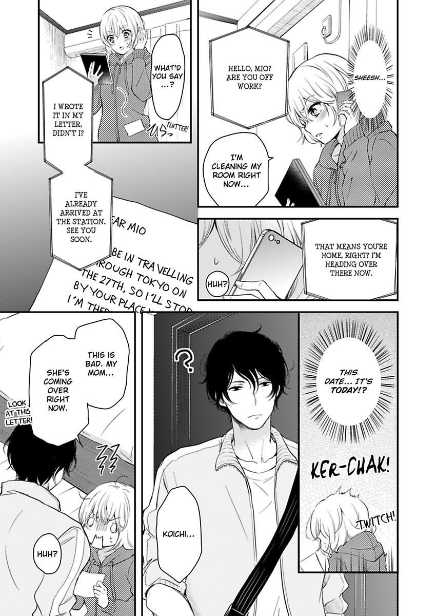 Betsu ni Detette morattemo iindakedo: Ooya to Doukyo Seikatsu Yachin no Shiharai ha Karada de Chapter 3 - Page 27