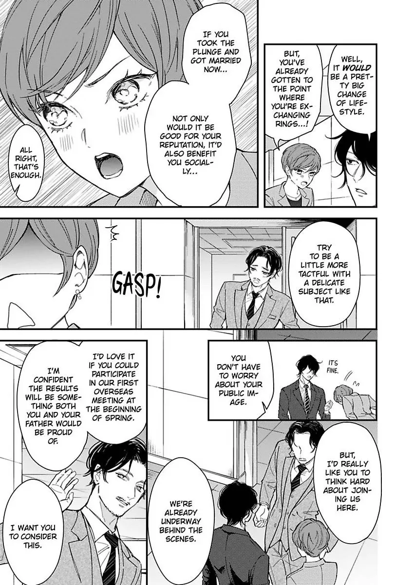 Betsu ni Detette morattemo iindakedo: Ooya to Doukyo Seikatsu Yachin no Shiharai ha Karada de Chapter 31 - Page 5