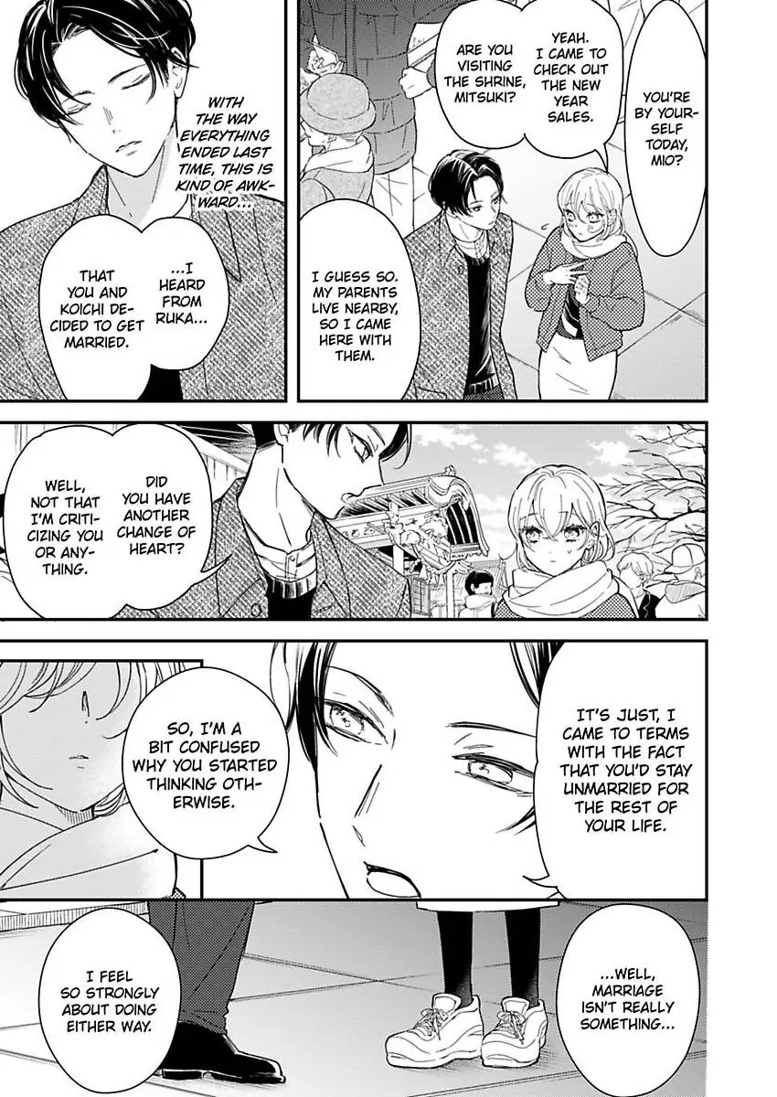 Betsu ni Detette morattemo iindakedo: Ooya to Doukyo Seikatsu Yachin no Shiharai ha Karada de Chapter 32 - Page 21