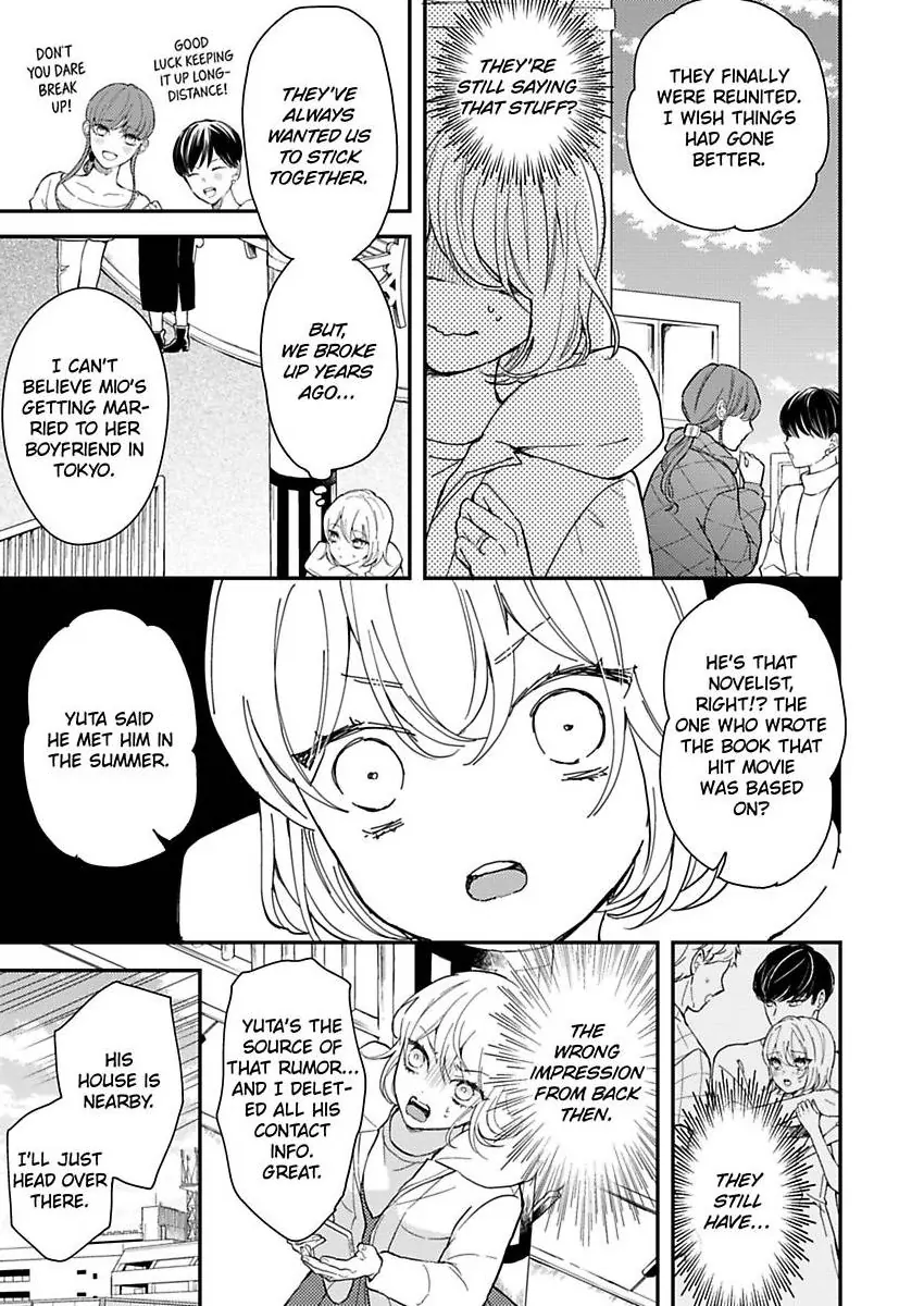 Betsu ni Detette morattemo iindakedo: Ooya to Doukyo Seikatsu Yachin no Shiharai ha Karada de Chapter 34 - Page 25