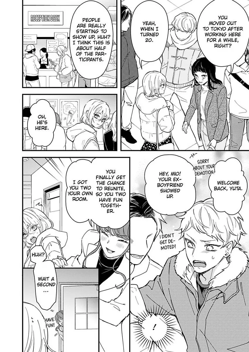 Betsu ni Detette morattemo iindakedo: Ooya to Doukyo Seikatsu Yachin no Shiharai ha Karada de Chapter 34 - Page 4