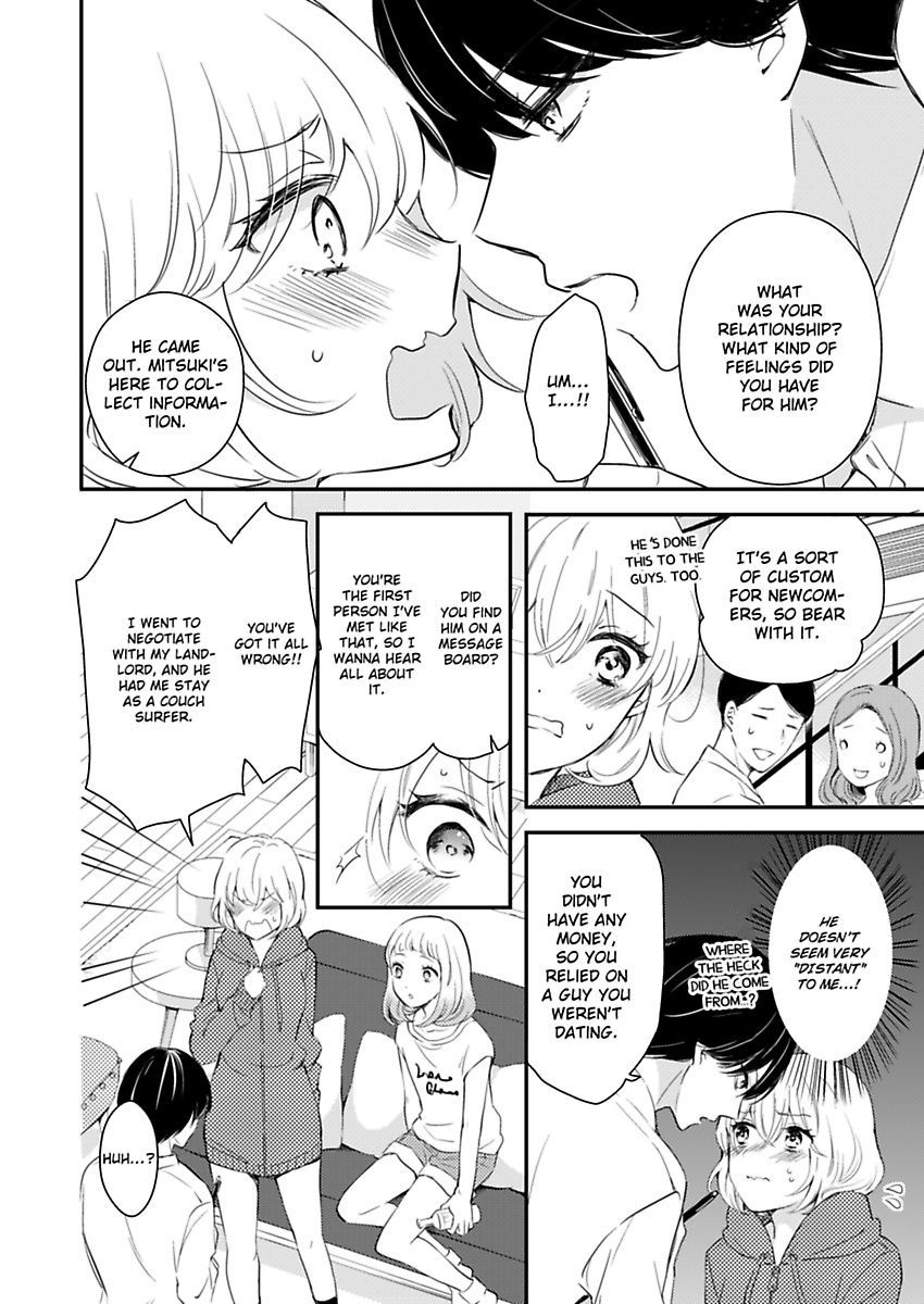 Betsu ni Detette morattemo iindakedo: Ooya to Doukyo Seikatsu Yachin no Shiharai ha Karada de Chapter 6 - Page 14