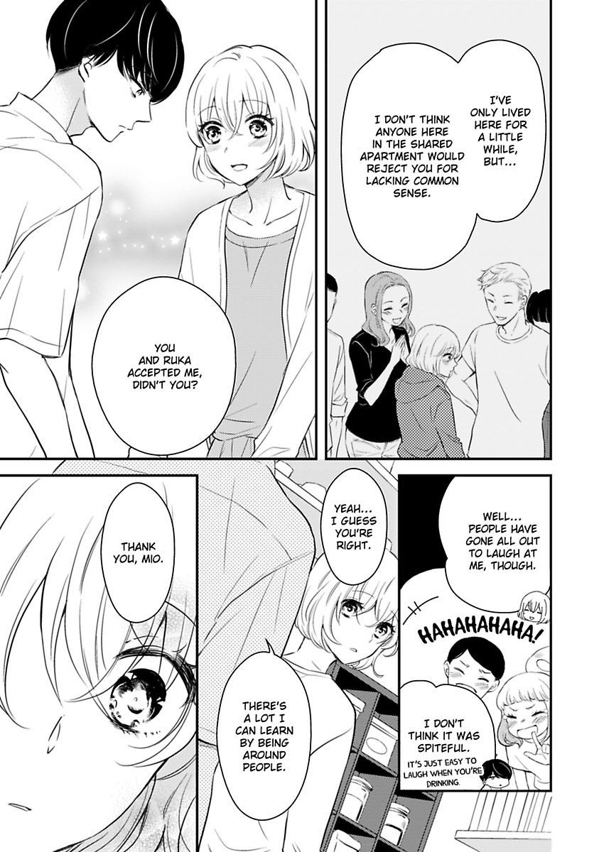 Betsu ni Detette morattemo iindakedo: Ooya to Doukyo Seikatsu Yachin no Shiharai ha Karada de Chapter 7 - Page 17