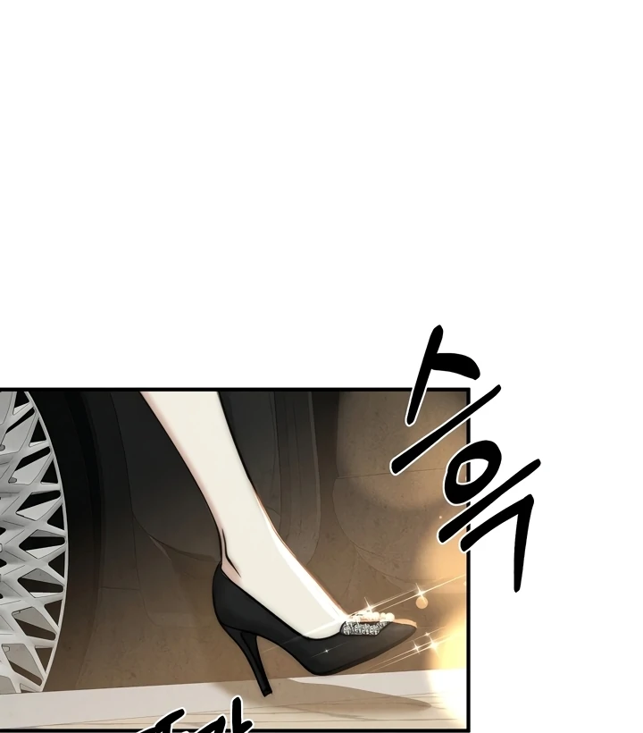 Between Thrill and Temptation Chapter 1 - Page 39