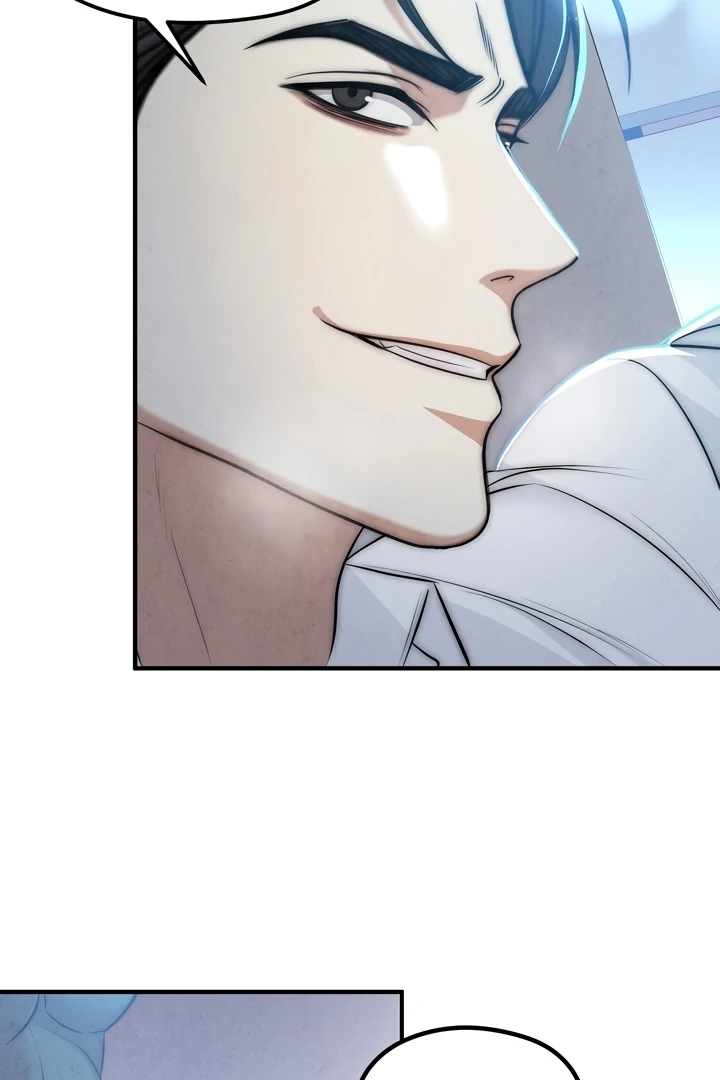 Between Thrill and Temptation Chapter 1 - Page 6