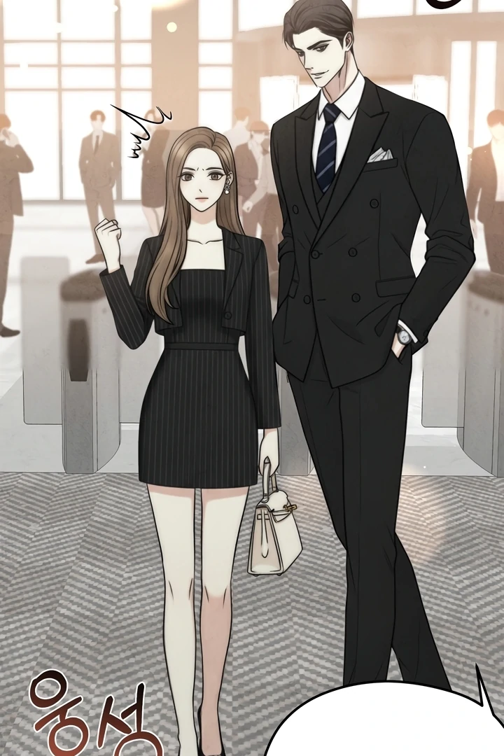 Between Thrill and Temptation Chapter 1 - Page 59