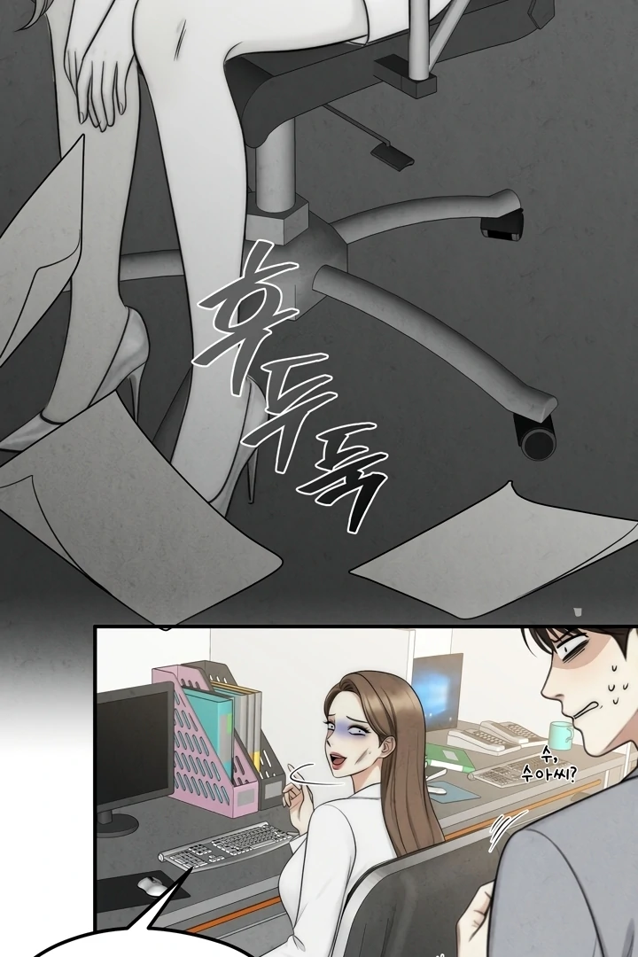 Between Thrill and Temptation Chapter 2 - Page 53