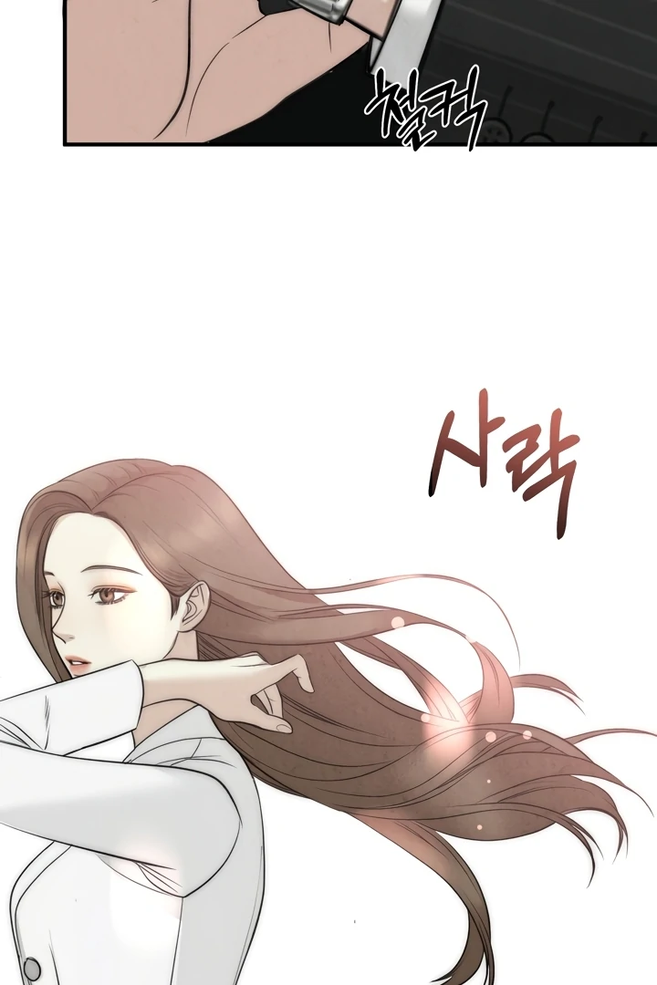 Between Thrill and Temptation Chapter 2 - Page 8