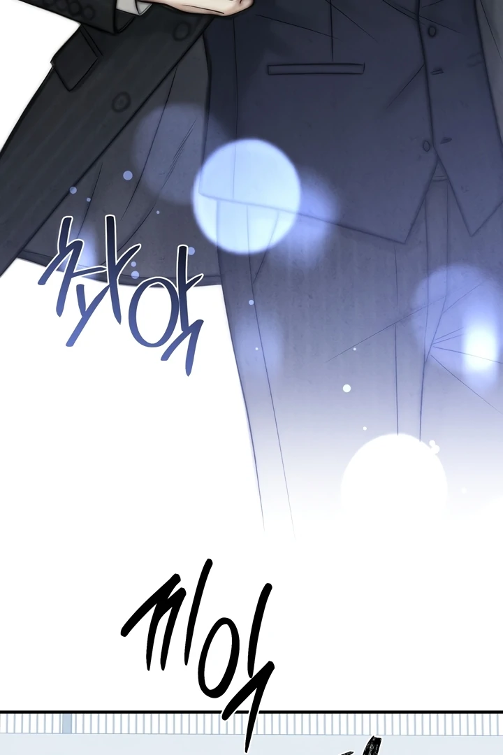 Between Thrill and Temptation Chapter 2 - Page 10