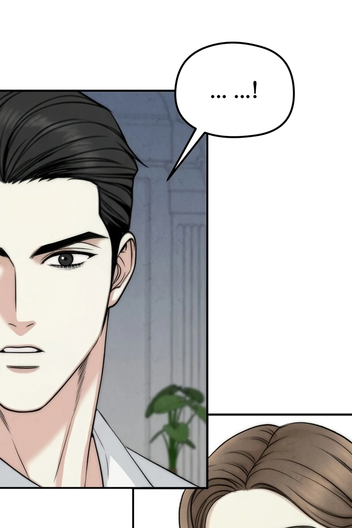 Between Thrill and Temptation Chapter 3 - Page 1