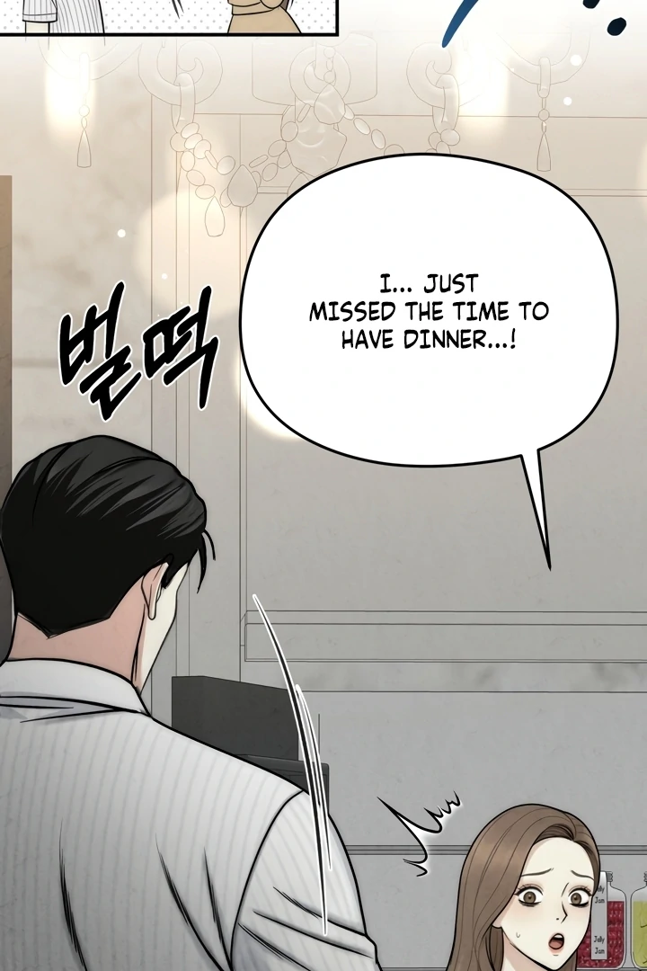 Between Thrill and Temptation Chapter 3 - Page 16