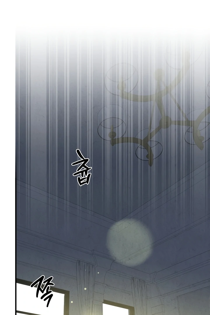 Between Thrill and Temptation Chapter 3 - Page 46