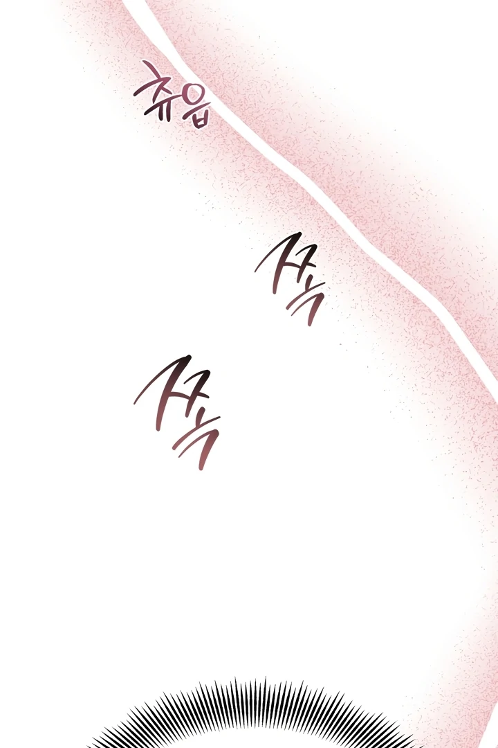 Between Thrill and Temptation Chapter 3 - Page 55