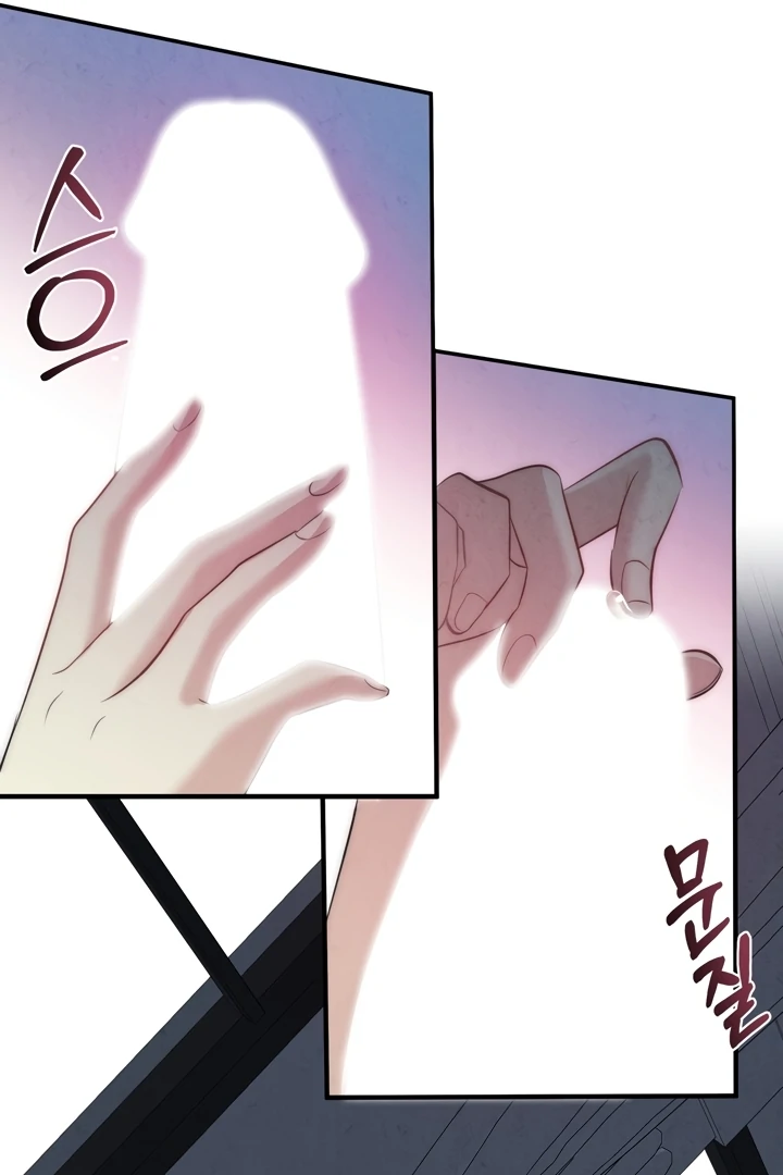 Between Thrill and Temptation Chapter 3 - Page 68